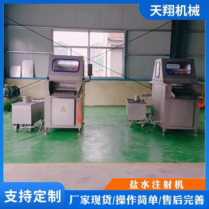 全自动牛肉盐水注射机鸡腿羊肉干腌制料注射器多功能肉类腌制设备,清洗/食品/商业设备,其他食品加工设备,淘宝优惠券,粉丝福利购,淘宝优惠卷