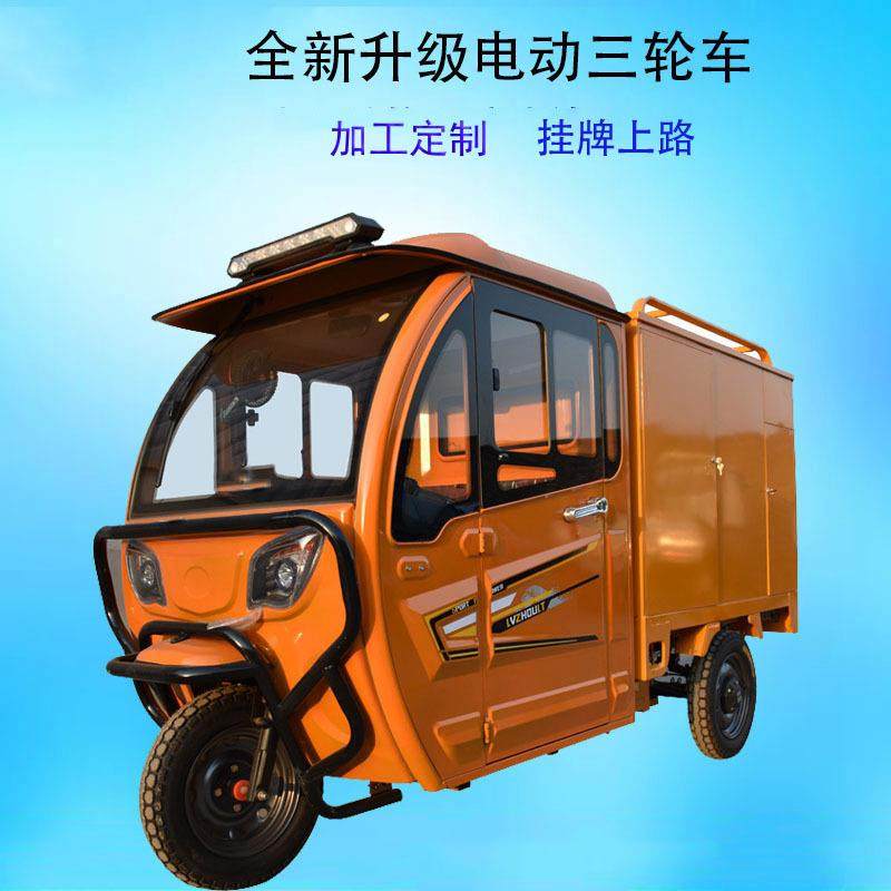 厂家直销电动三轮车可挂牌快递三轮车按需生产全封闭电动三轮车,搬运/仓储/物流设备,其他起重搬运设备,淘宝优惠券,粉丝福利购,淘宝优惠卷