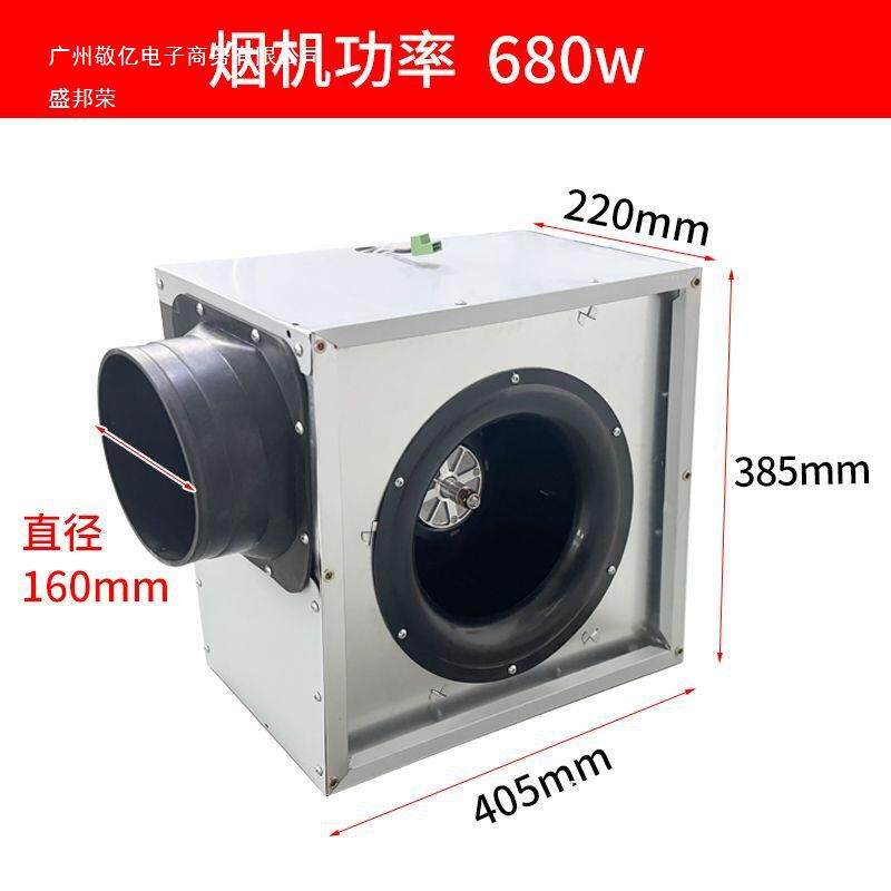 厂家直销商用油烟机大659风机箱电机率大吸力风功饭店厨房机排烟