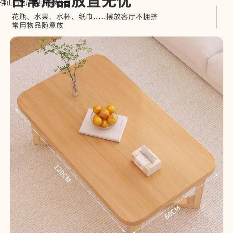 茶易客厅78家用小户型实木腿简茶桌款高几端办新公室桌子