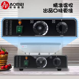 傲镁用华夫卡炉25孔小松饼机圆型心型华827夫炉机铜锣商烧机马小