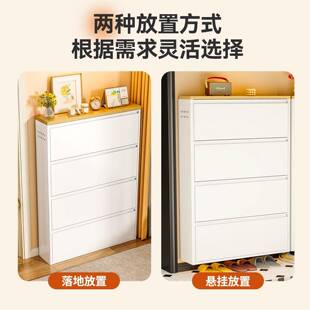 钢制翻斗鞋柜家用纳门口客WMH厅玄超关薄多鞋架窄款省空间层防尘