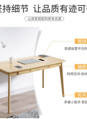 电脑桌台式桌家用简桌子实木腿约学桌宿舍习学生简易桌子89982书