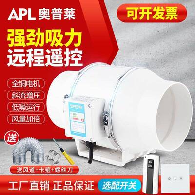 圆形管道风机强静音换工气扇厨房卫家生间用油烟机642力业排风扇