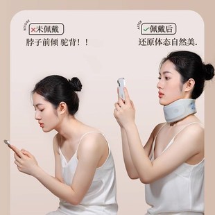 护颈颈托颈椎托护颈套脖套颈椎矫正器脖颈托支撑围脖劲部托防低头