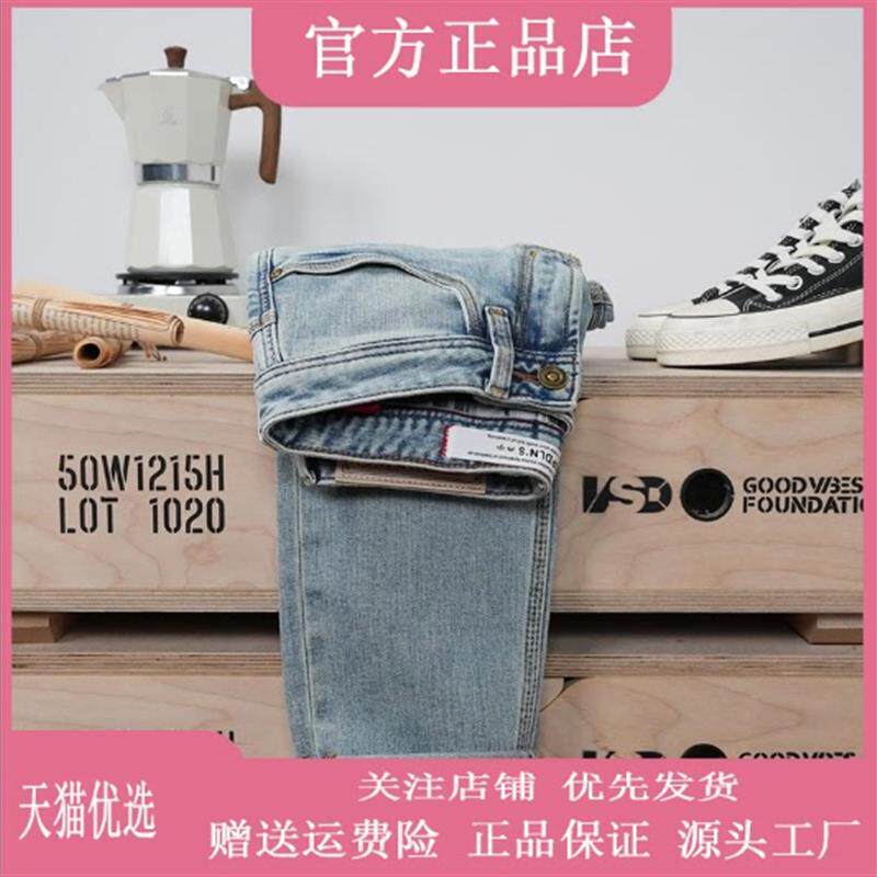 尤米轻奢LMVQ夏男牛仔裤水洗白玉兰修身小直筒高端刺绣舒适男裤子