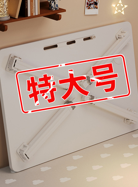 床上小桌子可升降电脑桌折叠桌家用飘窗懒人书桌学生写字桌宿舍学