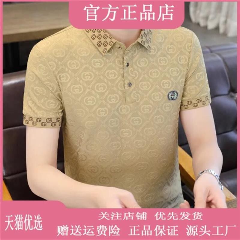 芳间客轻奢男士短袖t恤夏季2026新款冰丝体恤衫衣服休闲男polo衫