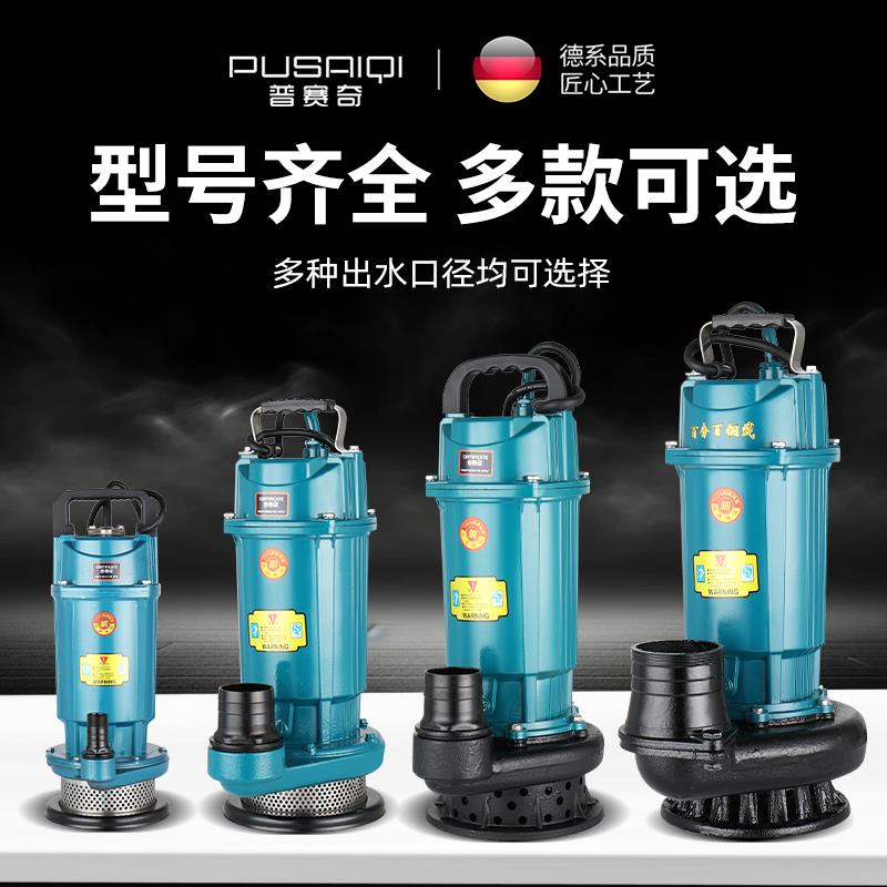 新款国标潜水泵220v家用抽水泵6寸8寸大流量农用园林灌溉抽水包邮