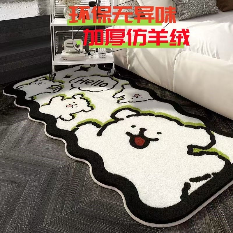 线条小狗地毯卧室卡通毛绒床边毯床尾毯柔软地毯易打理出租屋地毯,居家布艺,床边毯,淘宝优惠券,粉丝福利购,淘宝优惠卷