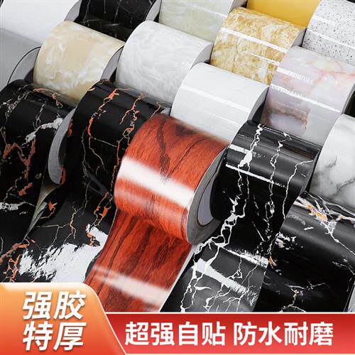 地角线条贴瓷砖美缝条自粘破损遮丑地板贴纸补洞墙纸遮挡帖子防水