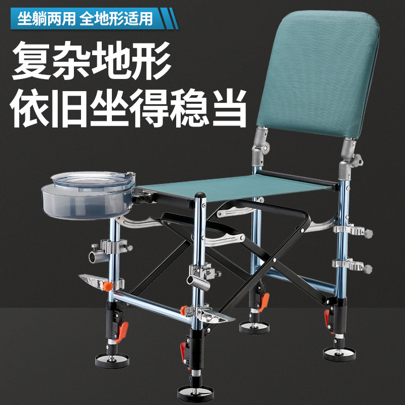 新款钓椅铝合金钓鱼椅子多功能野钓折叠钓凳多地形轻便骑士钓鱼椅,户外/登山/野营/旅行用品,钓鱼椅、凳,淘宝优惠券,粉丝福利购,淘宝优惠卷