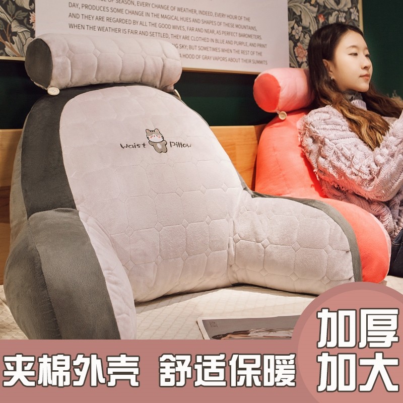 脖子靠枕床头靠垫看书护腰软包大靠背垫沙发床上宿舍秋冬客厅卧室,居家布艺,床头靠垫,淘宝优惠券,粉丝福利购,淘宝优惠卷