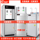直饮水机商用开水器工厂学校医院车间净水器过滤烧水器冰温热净化