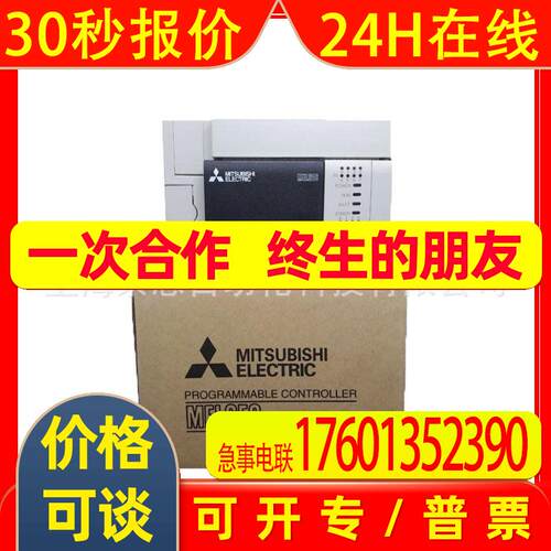 全新原装现货  FX3U-16MT/ES-AFX3U系列 PLC可编程控制器