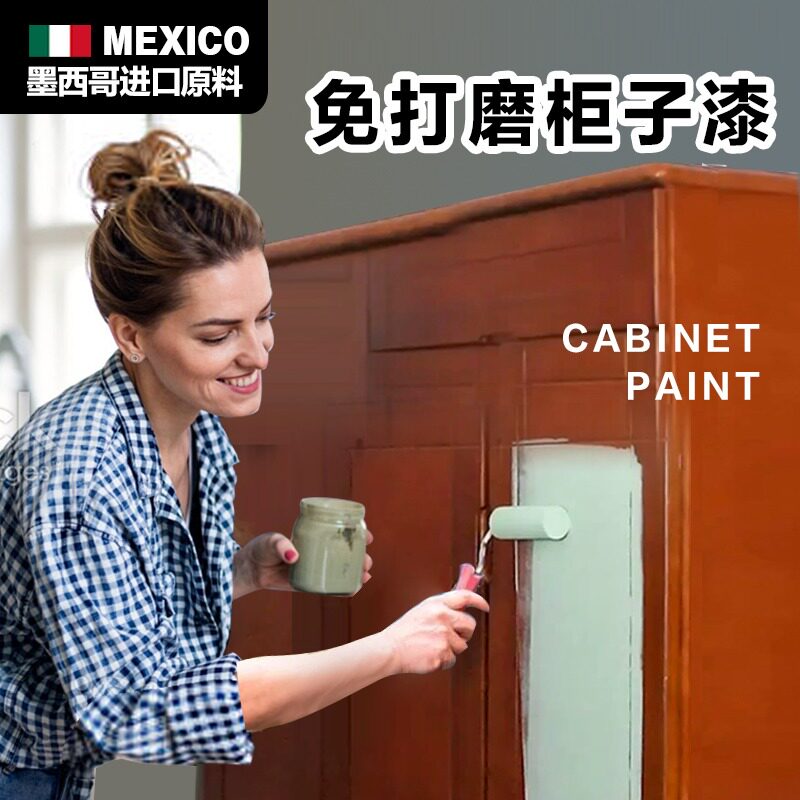 水性漆木器漆油漆家用自刷涂料柜子木门改色漆旧家具翻新自喷木漆