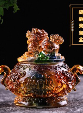 琉璃八吉祥招财貔貅聚宝盆公司开业礼品家居玄关乔迁高端桌面摆件