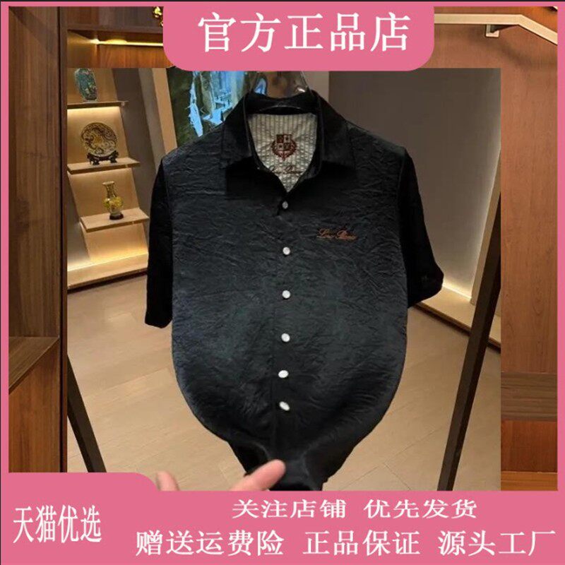 互顺轻奢100%真醋酸2026夏男士时尚简约透气翻领短袖高奢品质衬衫
