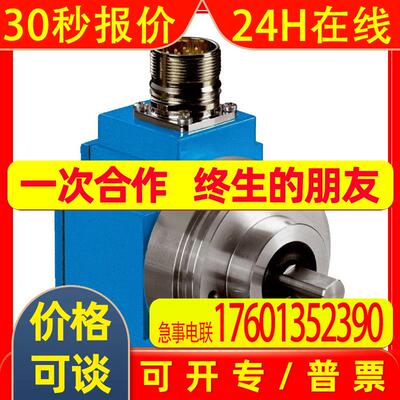 BEIFFDER拉线实心轴编码器P+F拉绳传感器TVI40N-09-TK0T6TN-00360