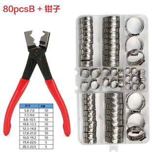 80个304不锈钢单耳无极喉箍 管箍抱箍水管油管紧固 卡箍钳子欧克款
