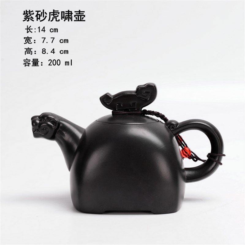 宜兴半手工紫砂壶虎啸如意壶盖碗家用泡茶壶冲茶器西施壶复古中式