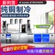 奶茶店设备全套水吧台商用冷藏冷冻工作台奶茶店不锈钢操作台定制
