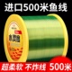 14号路亚海钓尼龙线500米 水灵度进口钓鱼主线柔软不炸线10