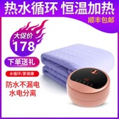 水暖电热毯双人水循环家用安全无辐射水热毯床垫单人电褥子超静音