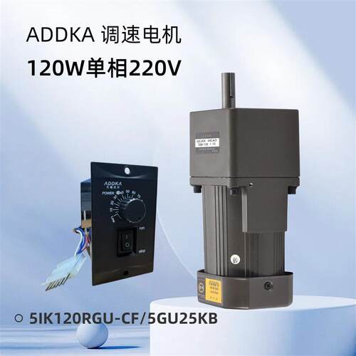 新款微型齿轮变速调速马达5IK120RGU-CF120w5GU30KB感应包邮