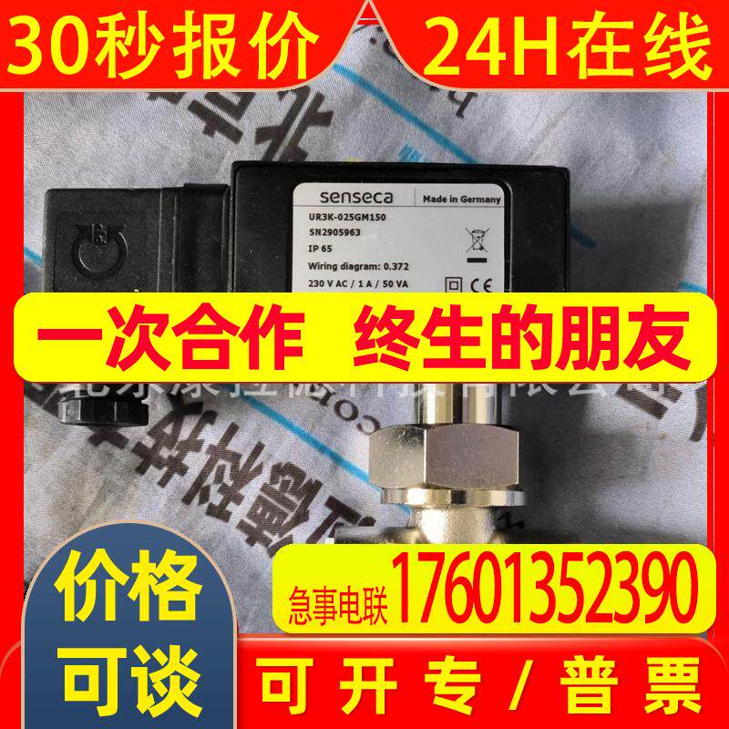 Honsberg HD1K-025GM005流量开关 FW1-015GM006 原厂全新