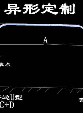 巧妹妹浴帘杆弧形定做L型U型不规则S斜墙定制浴室杆白色黑色金色