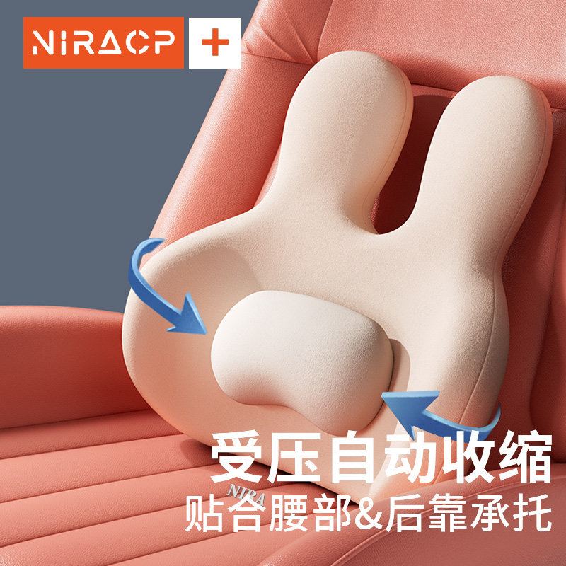 办公室靠垫腰靠垫座椅器孕妇坐垫记忆棉椅子腰垫久坐护腰神靠背垫,居家布艺,腰靠垫,淘宝优惠券,粉丝福利购,淘宝优惠卷