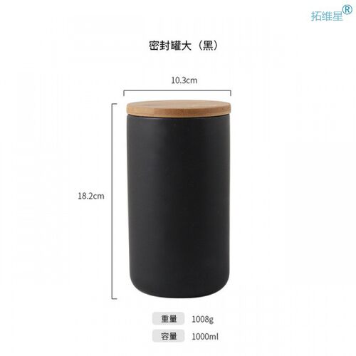 260ML/800ML/1000ML Sealed Ceramic Storage Jar For Spices