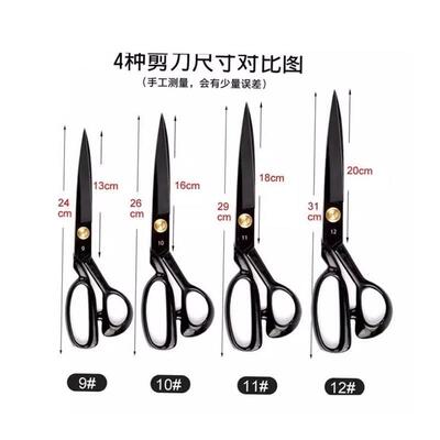 QUALITY UPHOLSTERY TAILOR SCISSORS Fabric Material Shear