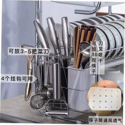 dish drying rack storage kitchen cup holder organizer洗碗架