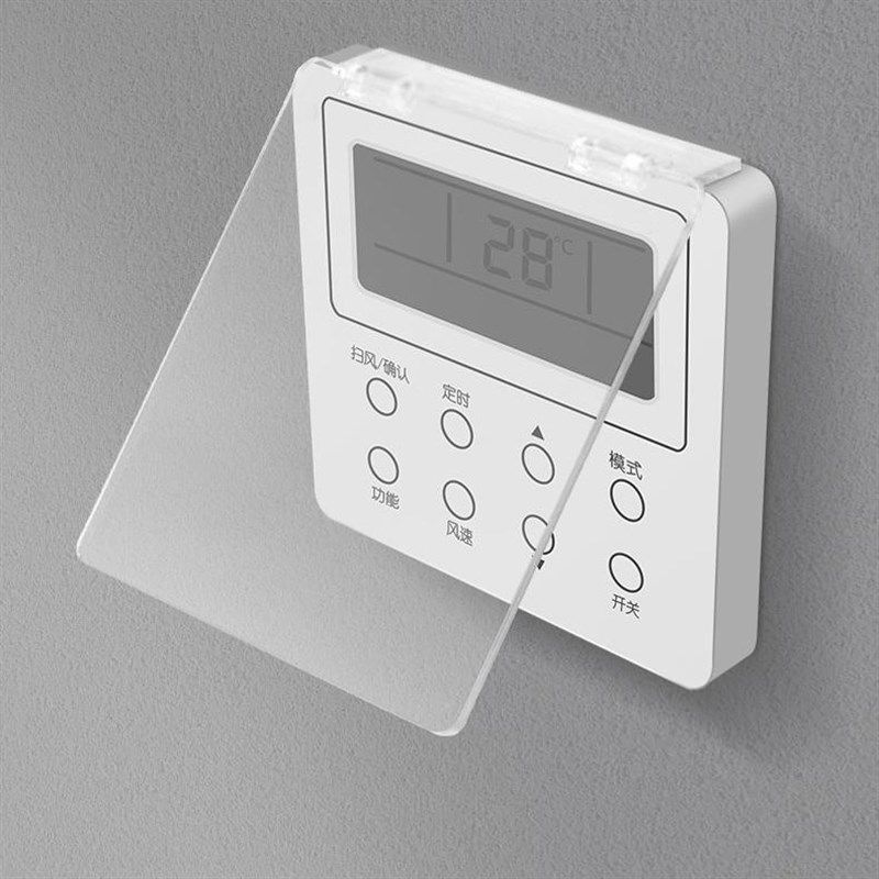 粘贴遮光中央空调面板温控器浴霸防误触碰防水防触摸开关保护盖罩,电子/电工,防溅盒,淘宝优惠券,粉丝福利购,淘宝优惠卷