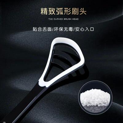 Dual Side Dental Care Cleaner Brush Scraper Oral Tongue Clea