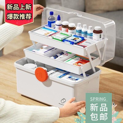 24Medical first aid home medicine storage box manufacturer w
