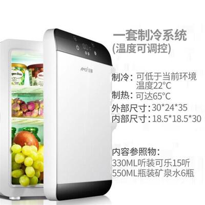 16L车载小电冰箱 Refrigerator Mini Fridge Freezer Cold Box