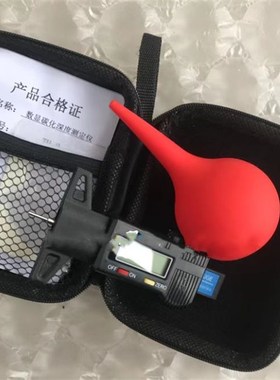 TH-2型混凝土数显碳化深度测量仪/数显碳化深度尺/砼强度回弹尺