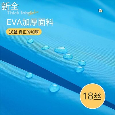 Adult raincoat EVA environmental protection material