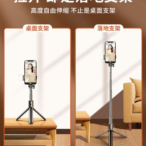 high quality Self Selfie Monopod stick for phone support支架