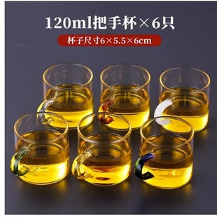 Teacup glass with a small cup of tea Kung Fu teacup Home set