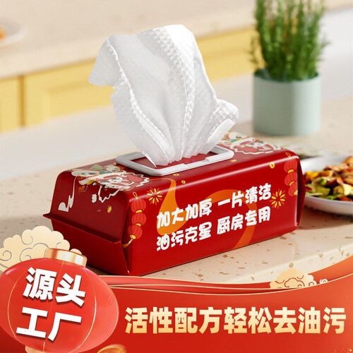 New Year Festive Packaging Enlarged Thickened 80Pack Kitchen