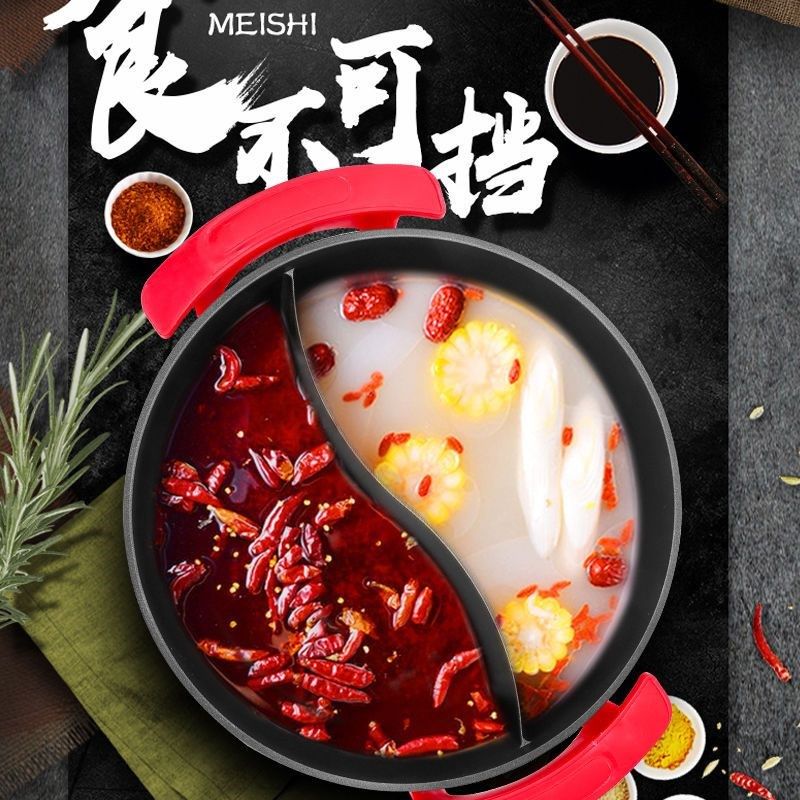 不粘锅10升大号鸳鸯锅超大容量家用电热锅多功能电火锅锅双管加高,厨房电器,电热火锅/煎锅,淘宝优惠券,粉丝福利购,淘宝优惠卷