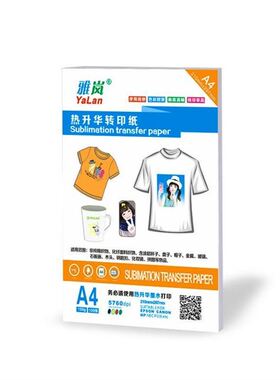 Heat transfer paper printing paper A4 non cotton light T-s