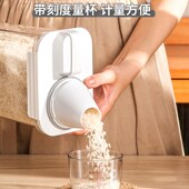 cereals household grain storage beans Airtight box container