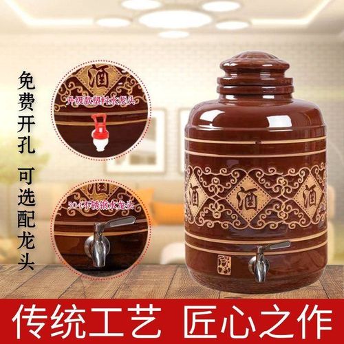 陶瓷酒坛子20/30/斤家用泡酒专用酒瓶窖藏酒缸带龙头密封罐土陶