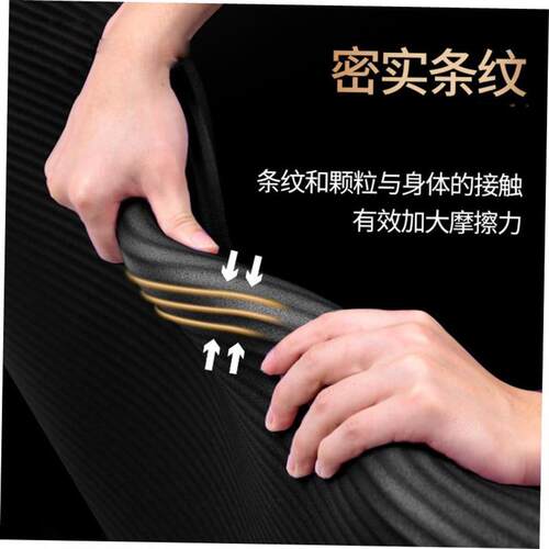 Yoga Mat Exercise Thick Non-slip Gym Fitness Durable Pilates