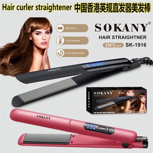 Hair Straightener Flat Iron UK Plug 外贸直发器拉直美发夹板